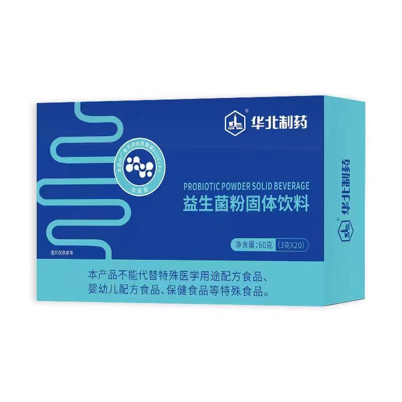 华北制药益生菌粉固体饮料(3克×20)