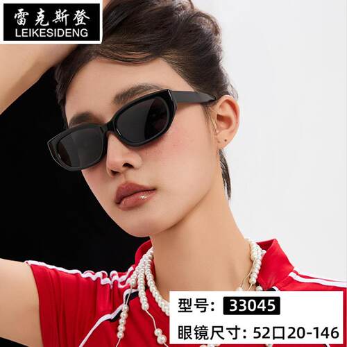 2025雷克斯登猫眼太阳镜女个性户外开车墨镜防紫外线配近视33045