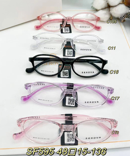 新款 施洛华儿童镜架男女学生TR90超轻近视眼镜框远视防蓝光SF595