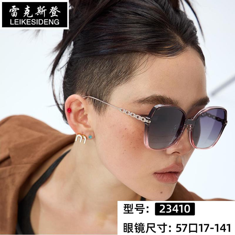 2025新款雷克斯登偏光太阳镜女款