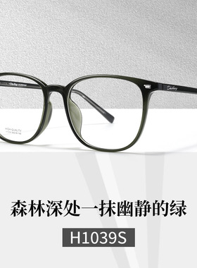 大框54复古黑框眼镜男款显脸小近视镜框女超轻TR90眼镜框配防蓝光