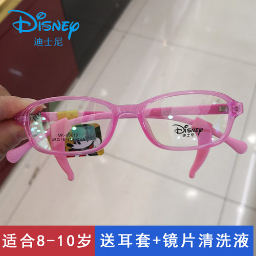 超轻眼镜框迪士尼全框儿童硅胶