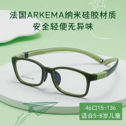 超轻近视眼镜框方框时尚TR90儿童