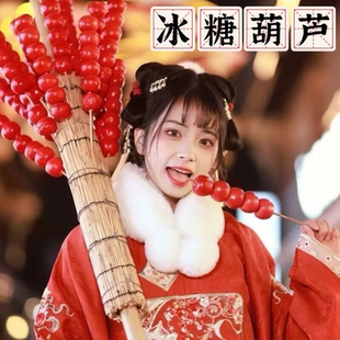 仿真冰糖葫芦金元宝卷轴对联古风摄影拍照道具新年生日氛围装饰