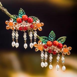 新年古风石榴发夹流苏头饰汉服发饰浆果对夹中国风古装配饰儿童女