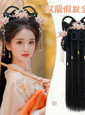 古风汉服假发成人一体式发包发箍头饰全套造型盘发发髻古装垫发