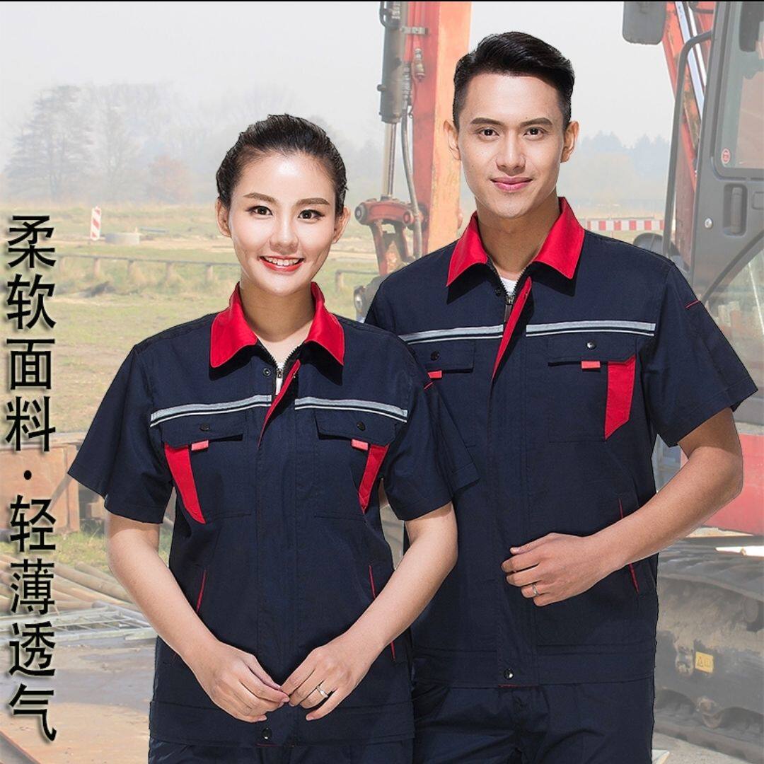 夏季短袖工作服套装男女耐磨汽修工厂工人工服车间薄款劳保服上衣