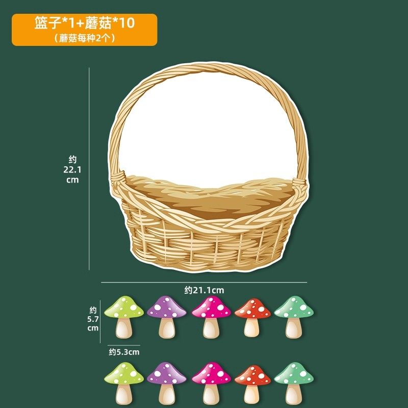 幼儿园玩教具帮农民伯伯采蘑菇摘瓜果蔬菜果园菜园磁力贴磁性贴,玩具/童车/益智/积木/模型,磁性贴,淘宝优惠券,粉丝福利购,淘宝优惠卷