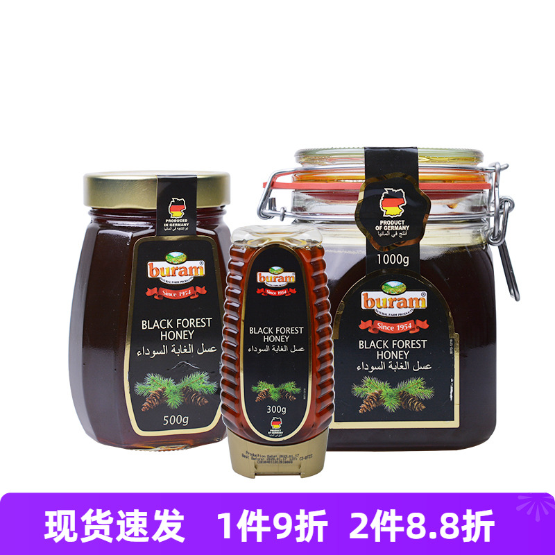德国进口Buram黑森林蜂蜜1kg天然纯正营养冲饮饮料挤压式玻璃瓶装