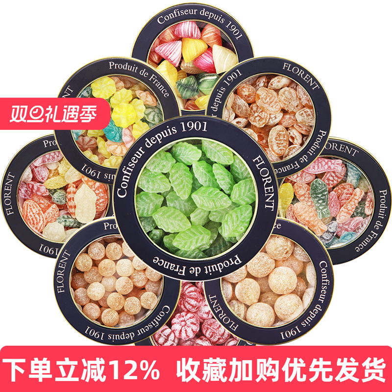 礼物星空法国表白糖果