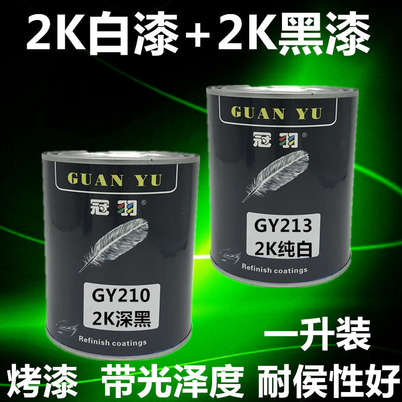 双组份汽车漆面漆带光泽度