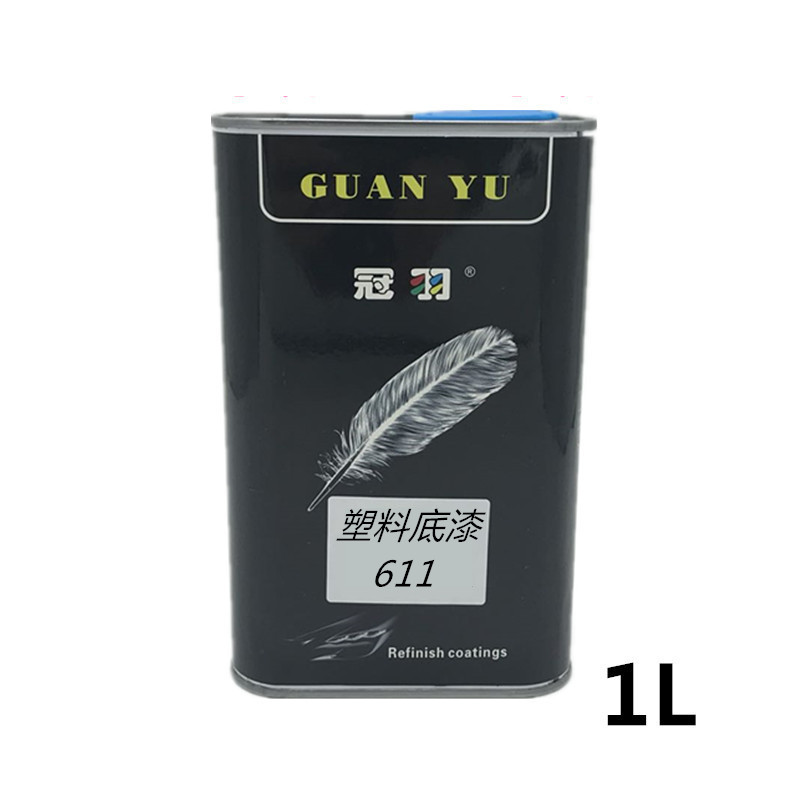 塑料底漆化白水脱漆水1L装促干剂透明接口水驳口溶剂汽车油漆辅料