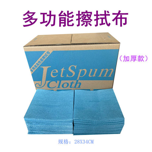 除油布无纺布工业吸油纸擦拭纸
