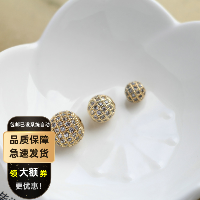 diy锆石圆珠手工材料隔珠配件