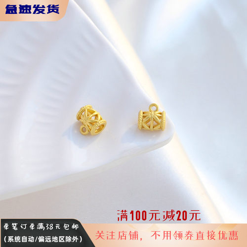 镀金保色吊环DIY饰品配件