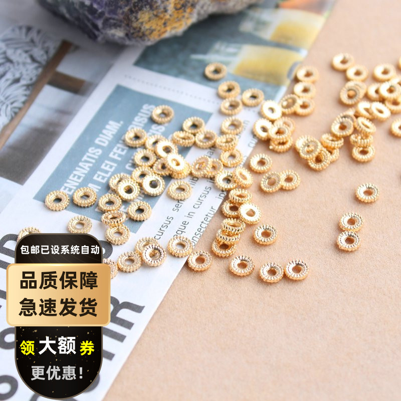 14k齿轮散珠diy手工饰品