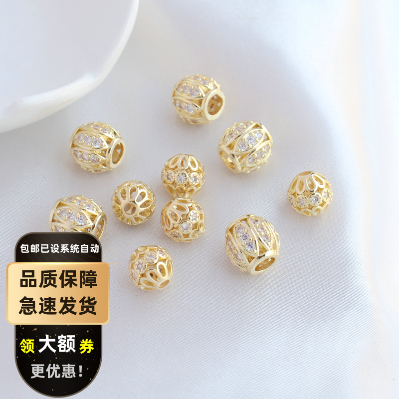 镀金保色镶锆石圆珠散珠DIY配件