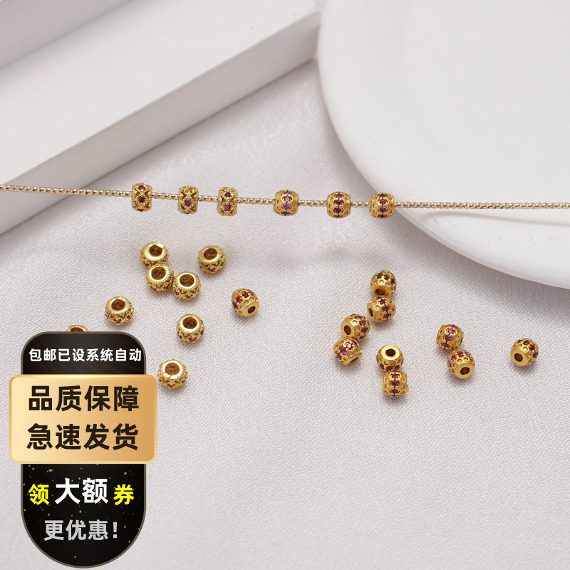 哑金18K色镶嵌锆石圆珠散珠隔珠