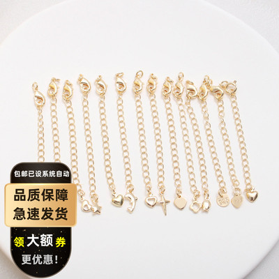 铜镀金铜扣子收尾扣子延长链DIY