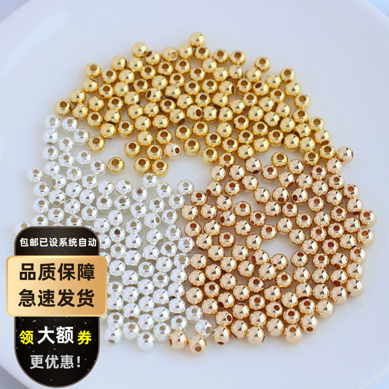 14K镀金镀银光面圆珠散珠保色隔珠2至6MM串珠diy手工饰品配件材料,饰品/流行首饰/时尚饰品新,其他DIY饰品配件,淘宝优惠券,粉丝福利购,淘宝优惠卷