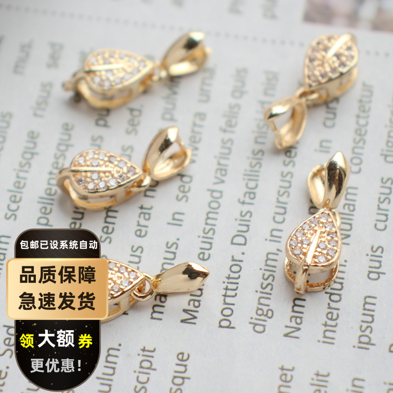 14K锆石项链吊坠爪扣双层保色