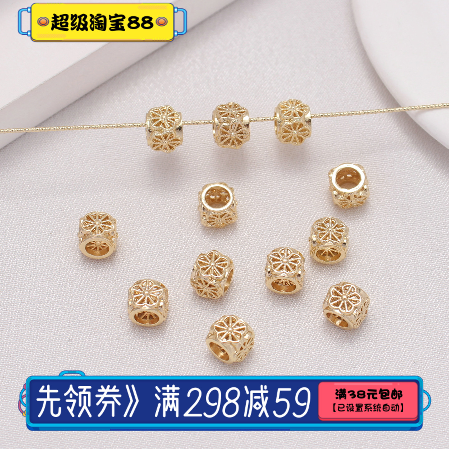 14K包金保色镂空复古方形隔珠
