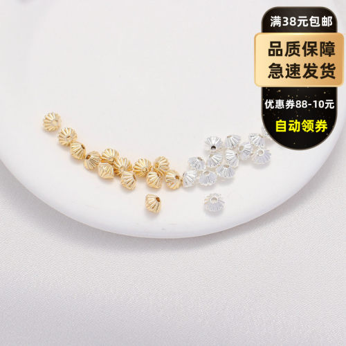 镀金镀银保色散珠DIY饰品配件