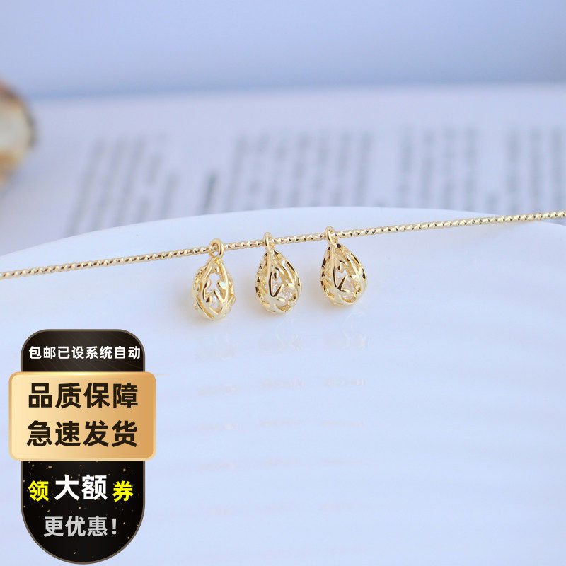 14K包金吊坠镂空锆石笼形水滴造型手链项链耳环小挂件diy手工饰品