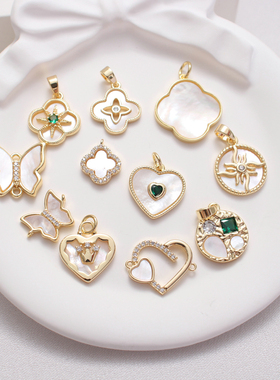 贝壳锆石镀金保色吊坠小挂件项链