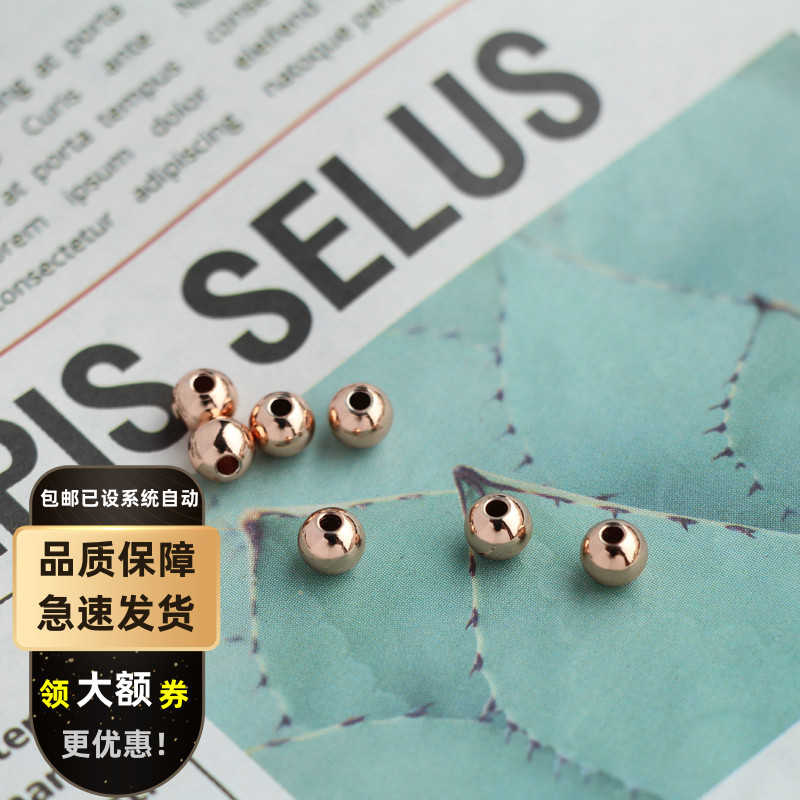 原创散珠鹅弟铜镀金diy光面散珠