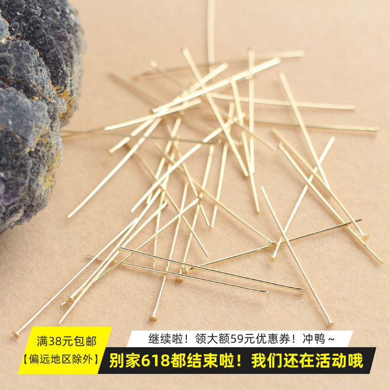 14k包金保色t针长短热销diy配件