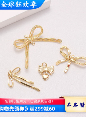 14k立体保色蝴蝶结吊坠DIY配件