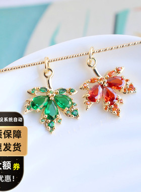 包金保色吊坠挂件DIY配件