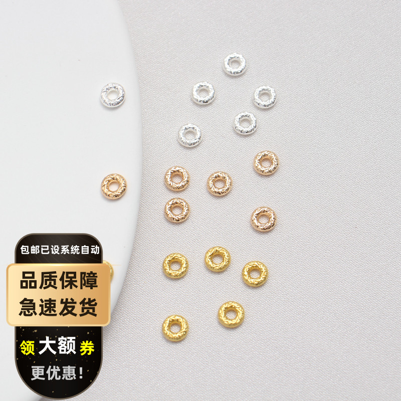 18k古法哑光工艺回纹祥云圈闭口连接圈简约手编绳饰品新品diy材料