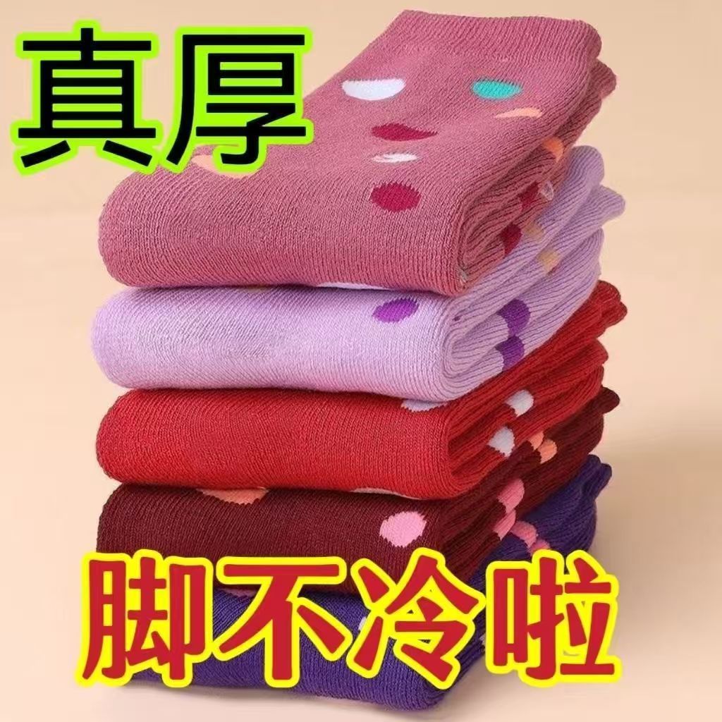 毛巾袜女冬季加厚保暖睡眠袜中老年巨厚中筒袜老人袜妈妈袜秋冬天