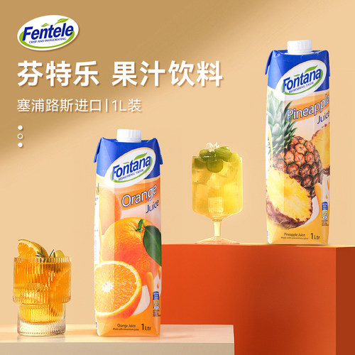 fontana芳塔娜菠萝汁1L调酒美式