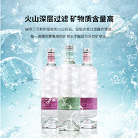 西班牙进口Sant AnioL圣艾诺矿泉水天然火山岩饮用水330ml/750ml