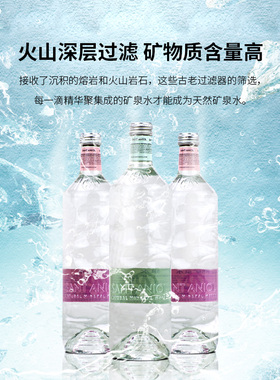 西班牙进口Sant AnioL圣艾诺矿泉水330ml/750ml天然火山岩饮用水