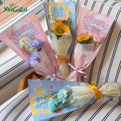 新款教师节多支袋小花束套袋单支袋花店向日葵多枝袋花艺DIY资材