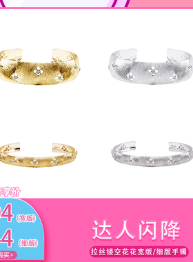 XHENXHEN中古简约高级感手镯