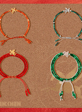 XHENXHEN天马赐福单圈双圈手链原创设计红玛瑙孔雀石