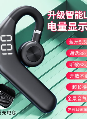 哈灵不入耳无线蓝牙耳机听歌通话适用于华为小米荣耀vivo苹果oppo