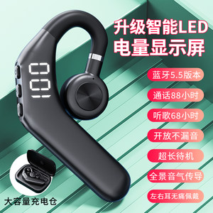 哈灵不入耳蓝牙轻巧新款超长待机