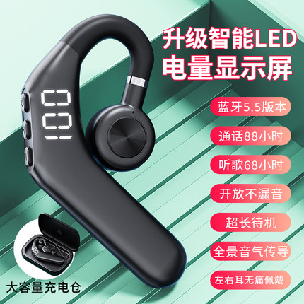 哈灵不入耳无线蓝牙耳机听歌通话适用于华为小米荣耀vivo苹果oppo