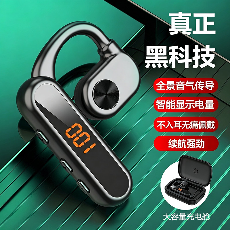 哈灵不入耳无线蓝牙耳机通话听歌适用于华为荣耀vivo小米苹果oppo