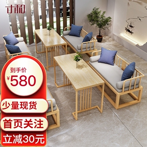 寸和 国风酒店茶楼酒吧包厢新中式沙发卡座茶室桌椅咖啡厅铁艺