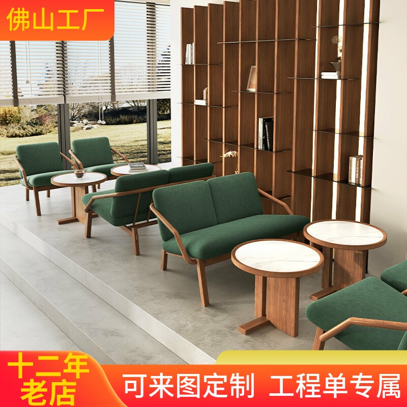 寸和 I 原创茶楼卡座沙发设计师新中式茶饮酒店民宿咖啡厅休闲椅