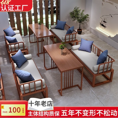 国潮茶楼餐饮饭店茶楼卡座沙发实木桌椅新中式铁艺咖啡厅酒馆酒吧