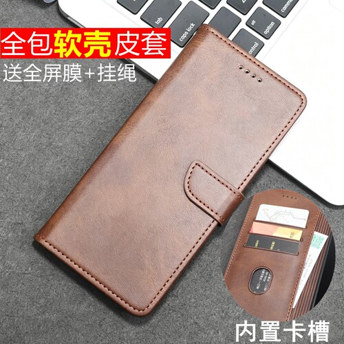 小牛纹高档商务翻盖手机壳皮套