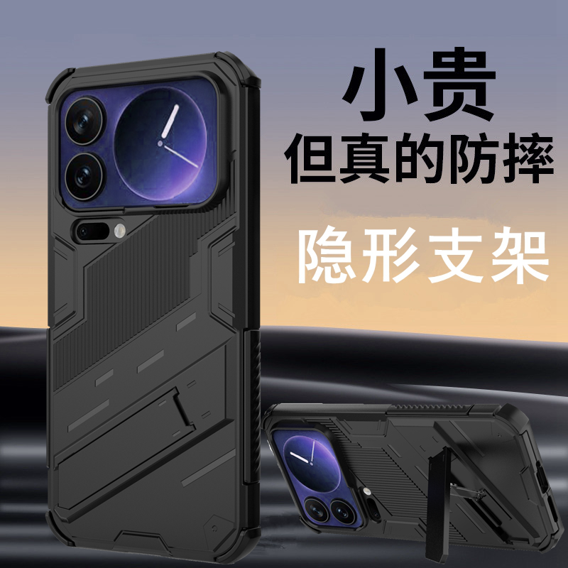 适用小米17ProMax手机壳小米17Pro保护套xiaomi17磨砂硬壳软边全包气囊防摔外壳十七高级感硬外壳带隐形支架